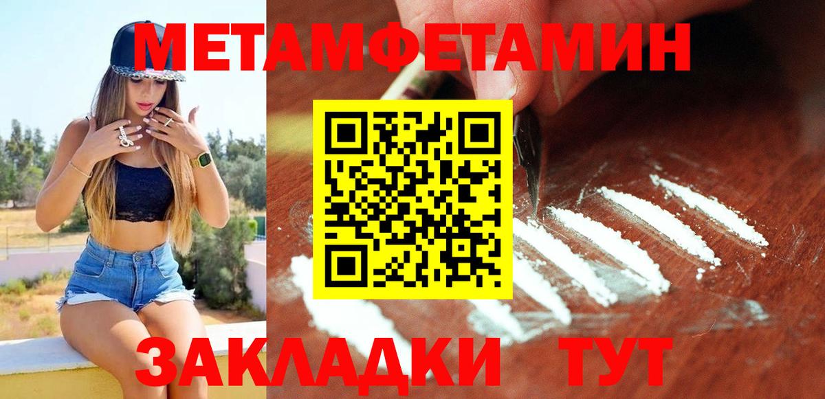 Сердобск  Вход с VPN  АМФЕТАМИН   Гашиш  Меф МЯУ МЯУ   Кокаин  МЕТАМФЕТАМИН 