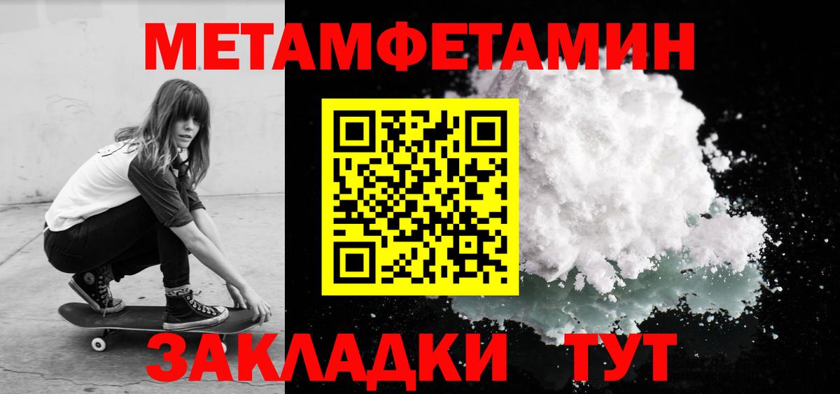 Сердобск  АМФЕТАМИН 98%  АМФЕТАМИН  Вход с VPN 