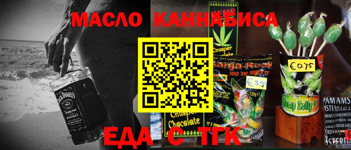 Сердобск  Canna-Cookies конопля  Вход с VPN 