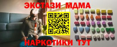 ECSTASY Бугуруслан