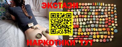 индика Наро-Фоминск