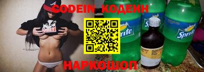 ГАЛЛЮЦИНОГЕННЫЕ ГРИБЫ Бузулук