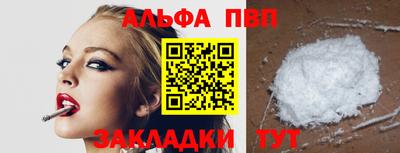 дурь Будённовск