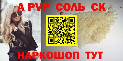 дурь Будённовск