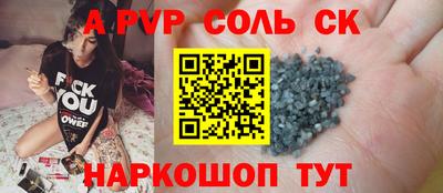 ГАЛЛЮЦИНОГЕННЫЕ ГРИБЫ Бузулук