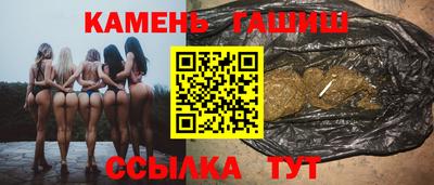 ГАЛЛЮЦИНОГЕННЫЕ ГРИБЫ Бузулук