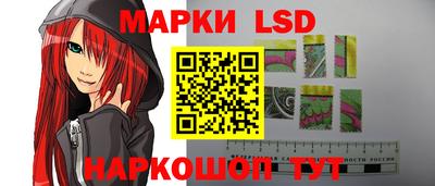 ГАЛЛЮЦИНОГЕННЫЕ ГРИБЫ Бузулук