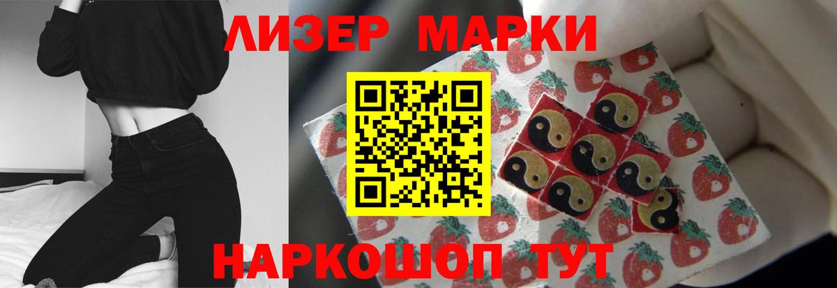 LSD-25 экстази кислота  Вход с VPN  Сердобск  LSD-25 экстази ecstasy 