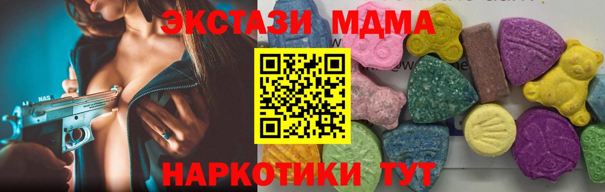 Бошки Шишки Сердобск
