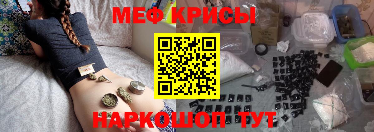 Меф  Сердобск