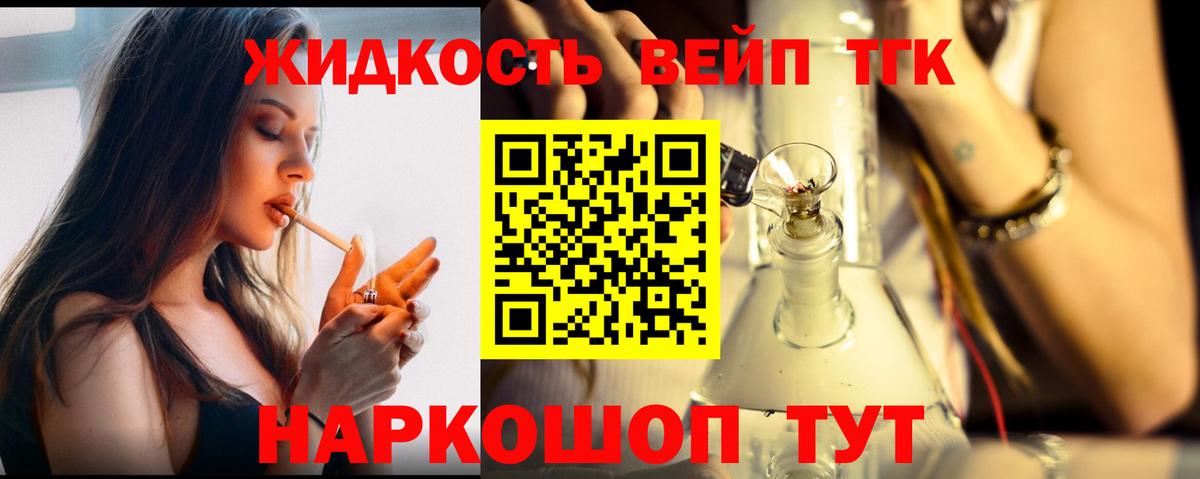 ТГК Wax Сердобск