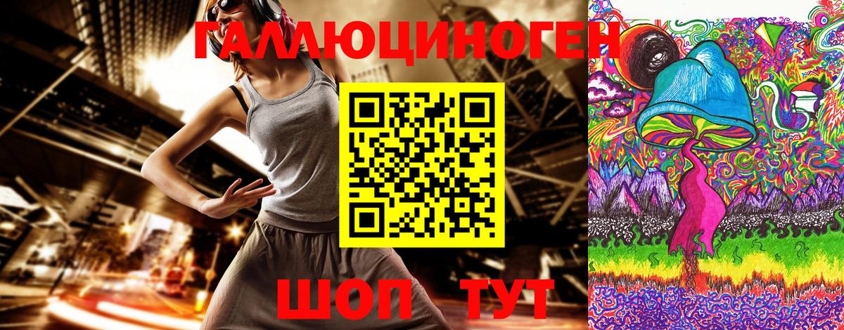 Галлюциногенные грибы MAGIC MUSHROOMS  Вход с VPN  Сердобск 